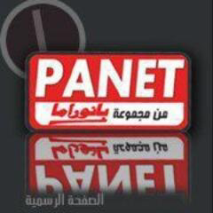 Panet logo, Panet contact details