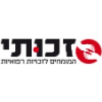 Zhuti - Medical Rights - זכותי - המומחים לזכויות רפואיות logo, Zhuti - Medical Rights - זכותי - המומחים לזכויות רפואיות contact details