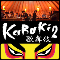 Kabuki 2 logo, Kabuki 2 contact details