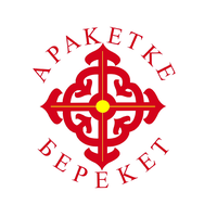 Araketke-Bereket Charitable Foundation logo, Araketke-Bereket Charitable Foundation contact details