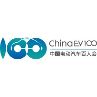 China EV100 logo, China EV100 contact details