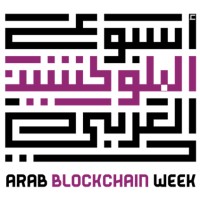 Arab Blockchain Week logo, Arab Blockchain Week contact details