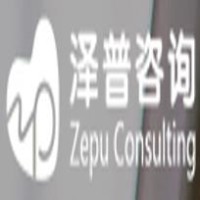 Guangzhou Zepu Corporate Management Consulting Co., Ltd. logo, Guangzhou Zepu Corporate Management Consulting Co., Ltd. contact details