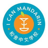 iCanMandarin logo, iCanMandarin contact details