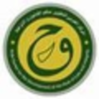 Arab Center for the Rule of Law and Integrity logo, Arab Center for the Rule of Law and Integrity contact details