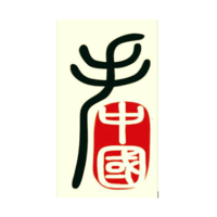 WanderingChina logo, WanderingChina contact details