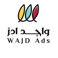 واجد ادس WajdAds logo, واجد ادس WajdAds contact details