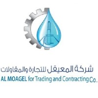 almoagel for trading and contracting logo, almoagel for trading and contracting contact details