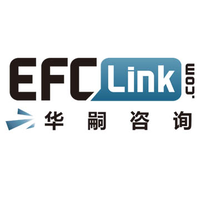 EFC Link（华嗣咨询） logo, EFC Link（华嗣咨询） contact details