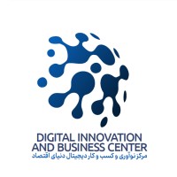 Donyaye Eqtesad Innovation & Digital Business Center logo, Donyaye Eqtesad Innovation & Digital Business Center contact details