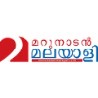 Marunadan Malayali logo, Marunadan Malayali contact details