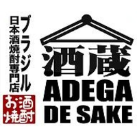 Adega de Sake logo, Adega de Sake contact details