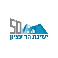 Yeshivat Har Etzion - The Gush logo, Yeshivat Har Etzion - The Gush contact details