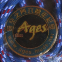 The Ages MUD (Taiwan) logo, The Ages MUD (Taiwan) contact details