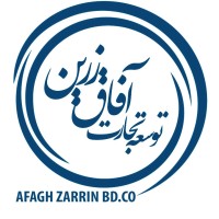 Afagh Zarrin BD Co. شرکت توسعه تجارت آفاق زرین logo, Afagh Zarrin BD Co. شرکت توسعه تجارت آفاق زرین contact details