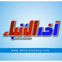 Akheralanbaa News logo, Akheralanbaa News contact details