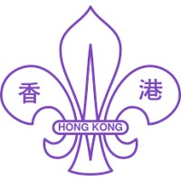 The Scout Association of Hong Kong 香港童軍總會 logo, The Scout Association of Hong Kong 香港童軍總會 contact details