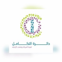 Circle of integration logo, Circle of integration contact details