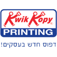 Kwik Kopy Printing, Israel logo, Kwik Kopy Printing, Israel contact details