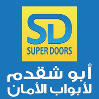 Abushaqdam For Security Doors logo, Abushaqdam For Security Doors contact details