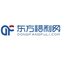 上海东福网络科技有限公司（东方福利网） logo, 上海东福网络科技有限公司（东方福利网） contact details