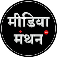 Media Manthan News logo, Media Manthan News contact details