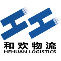 Shenzhen Hehuan International Logistics Co., Ltd. logo, Shenzhen Hehuan International Logistics Co., Ltd. contact details