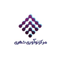 Urban Innovation Center of Mashhad logo, Urban Innovation Center of Mashhad contact details