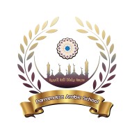 Parramatta Arabic School logo, Parramatta Arabic School contact details