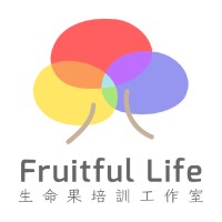 Fruitful Life Training Workshop Limited - 生命果培訓工作室 logo, Fruitful Life Training Workshop Limited - 生命果培訓工作室 contact details