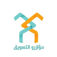 مؤازرو التسويق - Marketing Moazrs logo, مؤازرو التسويق - Marketing Moazrs contact details