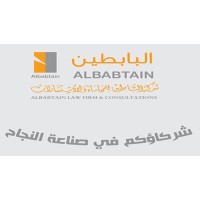 Albabtain Law Firm البابطين للمحاماة والاستشارات logo, Albabtain Law Firm البابطين للمحاماة والاستشارات contact details