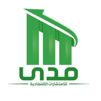 مدى لدراسات الجدوى والاستشارات الاقتصادية logo, مدى لدراسات الجدوى والاستشارات الاقتصادية contact details