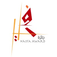 Haifa Award for Architecture & Design (iDAR) logo, Haifa Award for Architecture & Design (iDAR) contact details