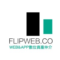 FlipWeb 數位資產仲介 logo, FlipWeb 數位資產仲介 contact details