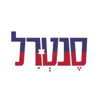 סנטרל - Central logo, סנטרל - Central contact details