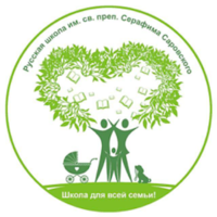 St Seraphim Russian Community School logo, St Seraphim Russian Community School contact details