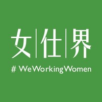 #WeWorkingWomen logo, #WeWorkingWomen contact details