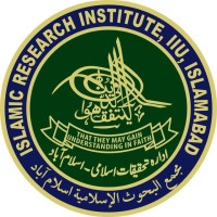 Islamic Research Institute, International Islamic University Islamabad logo, Islamic Research Institute, International Islamic University Islamabad contact details