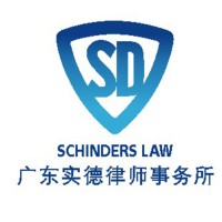 Schinders Law logo, Schinders Law contact details