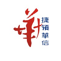 China Consulting Consortium Limited 捷領華信諮詢有限公司 logo, China Consulting Consortium Limited 捷領華信諮詢有限公司 contact details