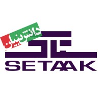 SETAAK Co. شرکت ستاک logo, SETAAK Co. شرکت ستاک contact details