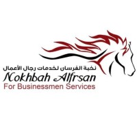 Nokhbah Alfrsan businessmen services-NABSUAE logo, Nokhbah Alfrsan businessmen services-NABSUAE contact details