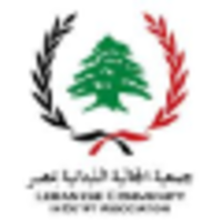 Lebanese Community in Egypt Association logo, Lebanese Community in Egypt Association contact details