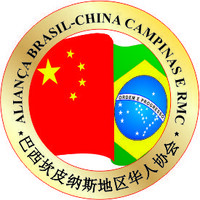 Aliança Brasil China logo, Aliança Brasil China contact details