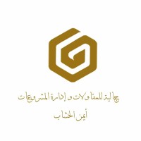 Galleya-جالية logo, Galleya-جالية contact details