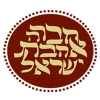 Chevra Ahavas Yisroel logo, Chevra Ahavas Yisroel contact details