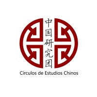 Círculo de Estudios Chinos logo, Círculo de Estudios Chinos contact details