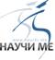 Nauchi Me / Научи Ме logo, Nauchi Me / Научи Ме contact details