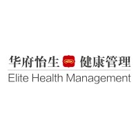 Elite Health Management logo, Elite Health Management contact details